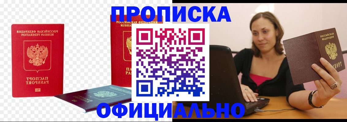 временная регистрация госуслуги в Коряжме